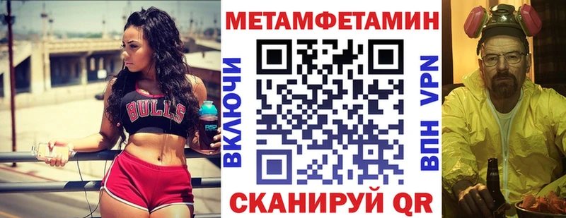 Amphetamine VHQ  Купить где  Сызрань 