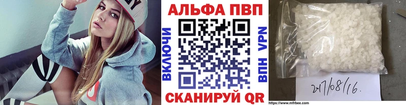 Alpha-PVP СК КРИС  Купить где  Сызрань 