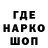 Печенье с ТГК конопля Polo Gus