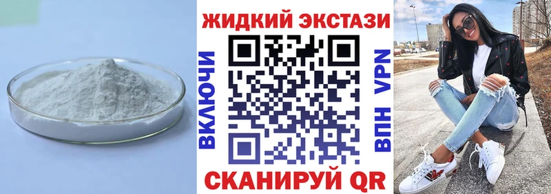 Купить закладки  Сызрань  БУТИРАТ вода 