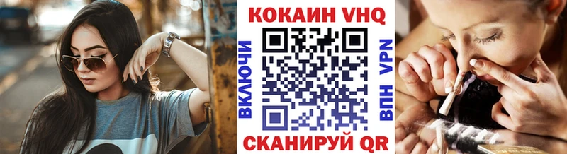 Cocaine Колумбийский  Купить где  Сызрань 