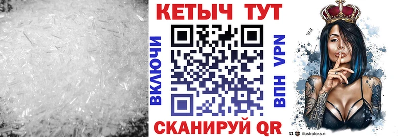 КЕТАМИН VHQ  Купить  Сызрань 