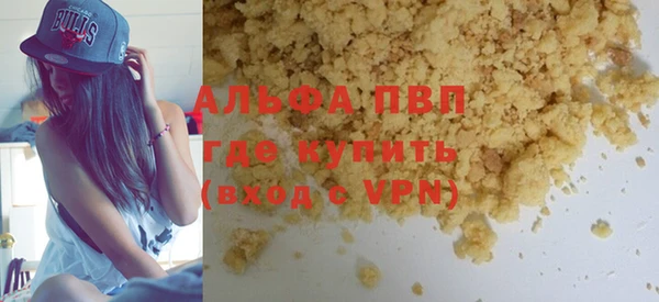 ГАЛЛЮЦИНОГЕННЫЕ ГРИБЫ Тавда