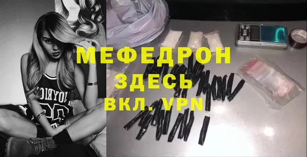 ГАЛЛЮЦИНОГЕННЫЕ ГРИБЫ Тавда