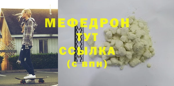 ГАЛЛЮЦИНОГЕННЫЕ ГРИБЫ Тавда