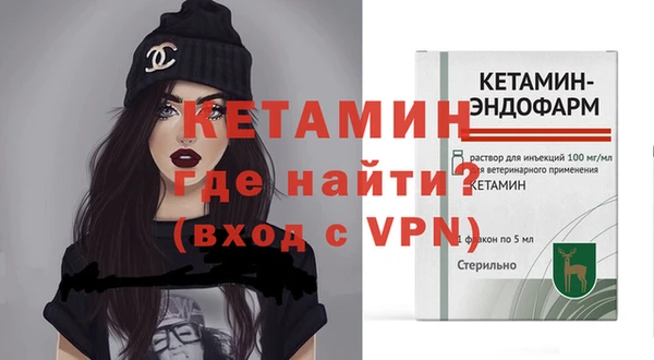 ГАЛЛЮЦИНОГЕННЫЕ ГРИБЫ Тавда