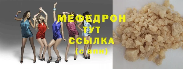 эйфоретик Тайга