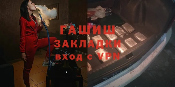 ГАЛЛЮЦИНОГЕННЫЕ ГРИБЫ Тавда