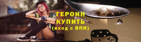 ГАЛЛЮЦИНОГЕННЫЕ ГРИБЫ Тавда