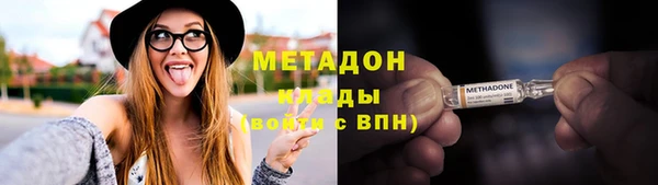 ГАЛЛЮЦИНОГЕННЫЕ ГРИБЫ Тавда
