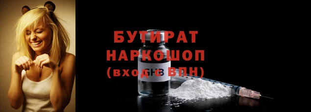 эйфоретик Тайга