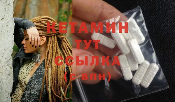 ГАЛЛЮЦИНОГЕННЫЕ ГРИБЫ Тавда