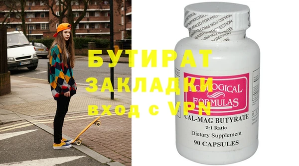 ГАЛЛЮЦИНОГЕННЫЕ ГРИБЫ Тавда
