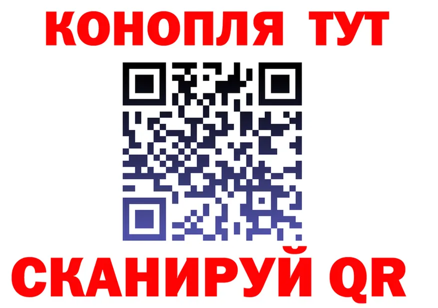 Cannafood конопля как войти это OMG Сызрань