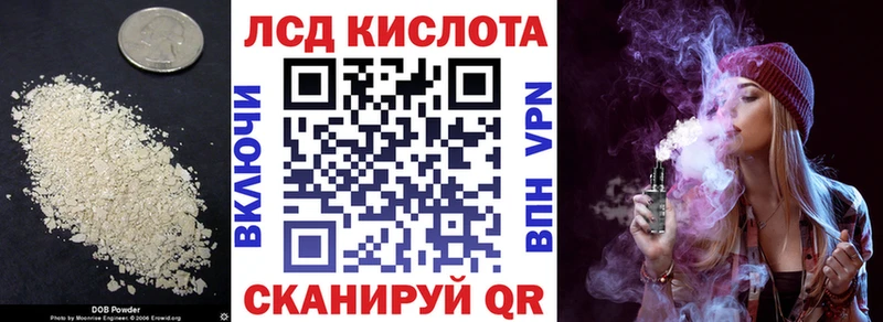 LSD-25 экстази кислота  Купить где  Сызрань