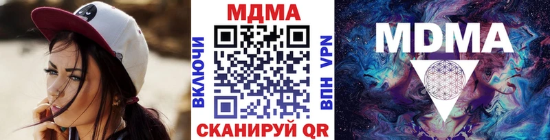 Купить закладки  Сызрань  MDMA VHQ 