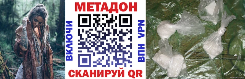 МЕТАДОН VHQ  Купить закладки  Сызрань 