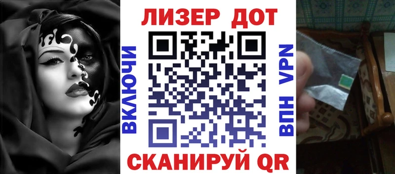 Купить закладки  Сызрань  Марки 25I-NBOMe 1,5мг 