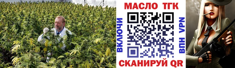 ТГК вейп  Купить  Сызрань 