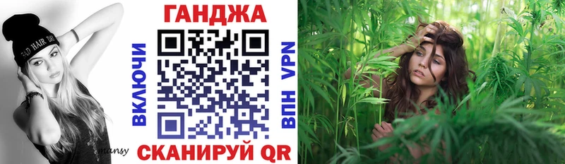 Каннабис конопля  Купить закладки  Сызрань 